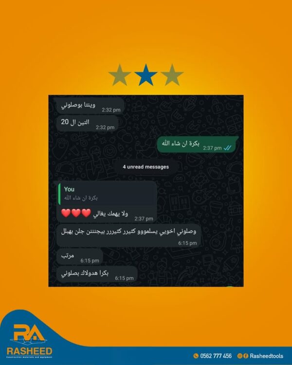 تجربة زبون 16