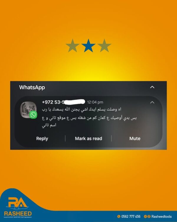 تجربة زبون 17