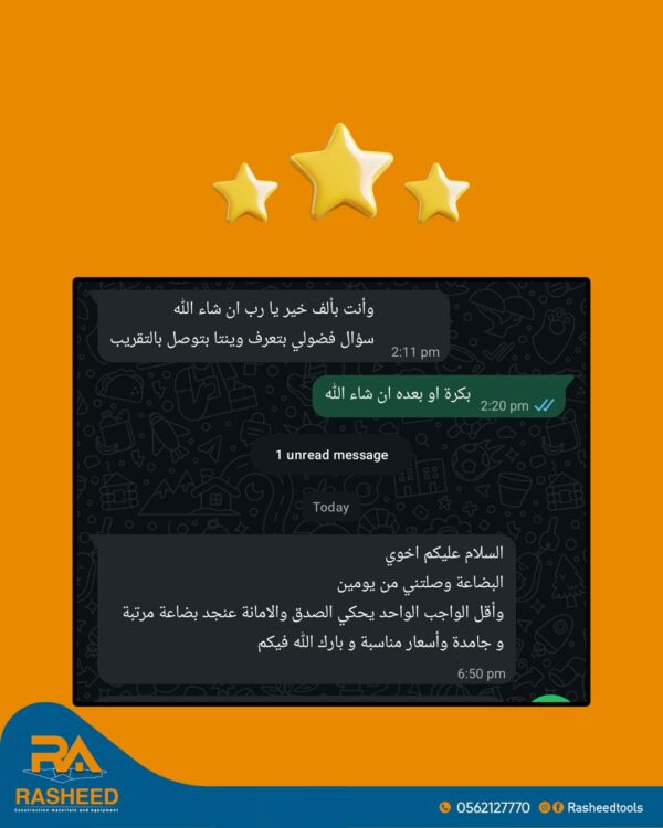 تجربة زبون 14