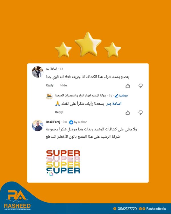 تجربة زبون 13