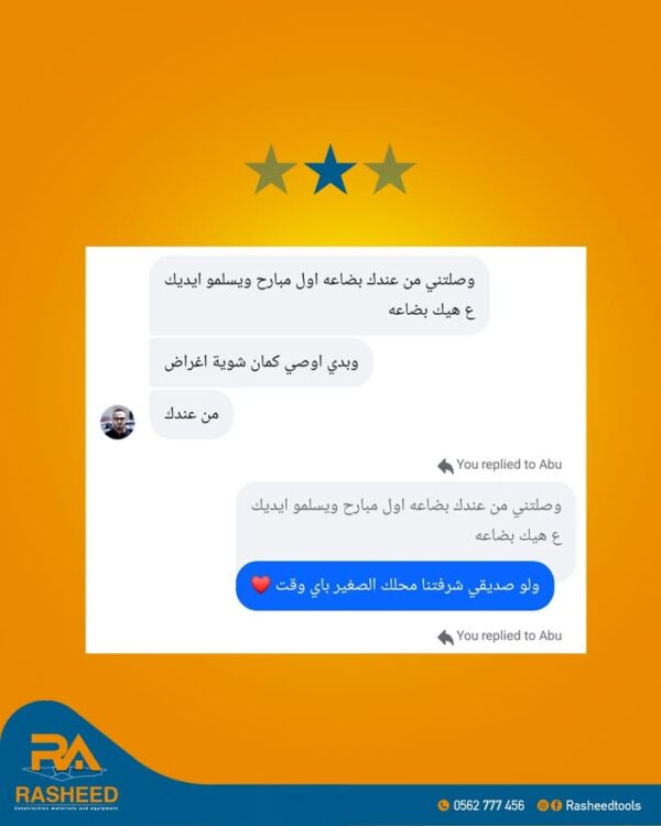 تجربة زبون 15