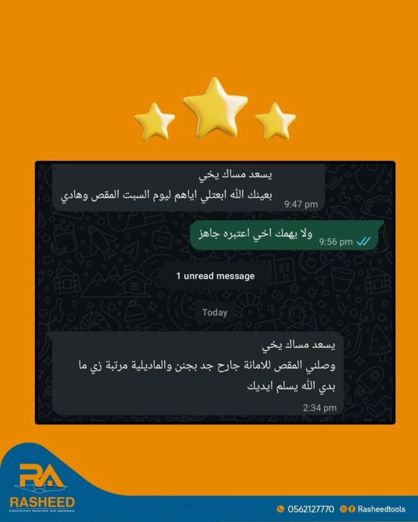 تجربة زبون 12