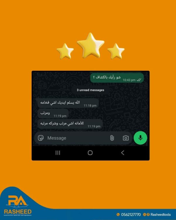 تجربة زبون 11