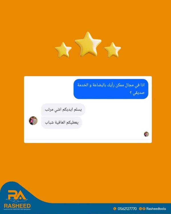 تجربة زبون 10