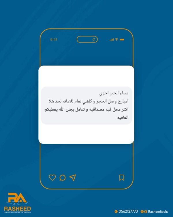 تجربة زبون 3