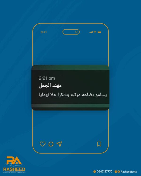 تجربة زبون 5