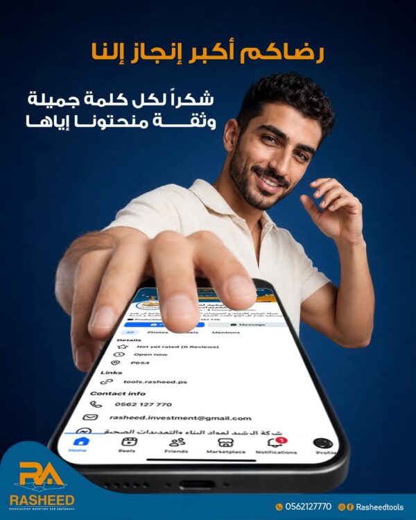 تجربة زبون 1