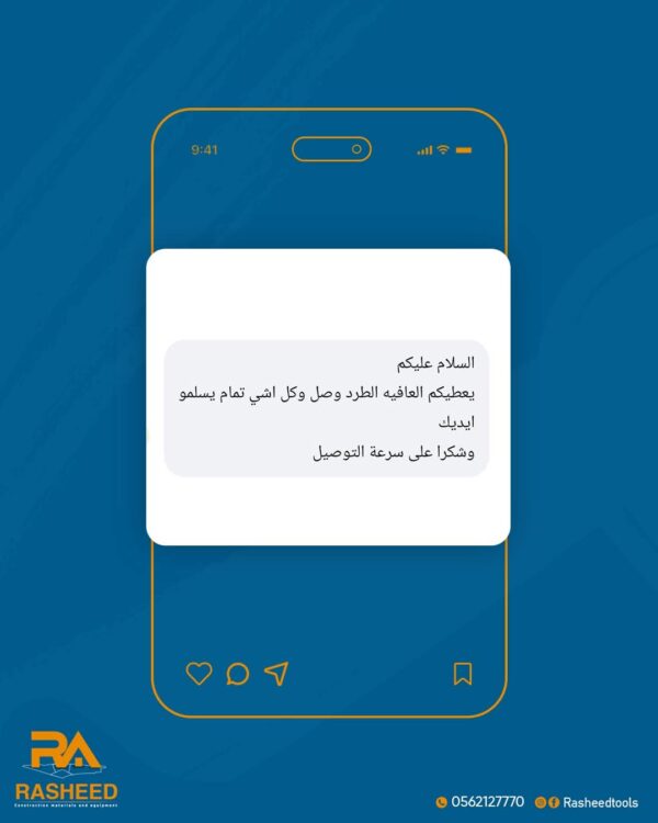 تجربة زبون 4