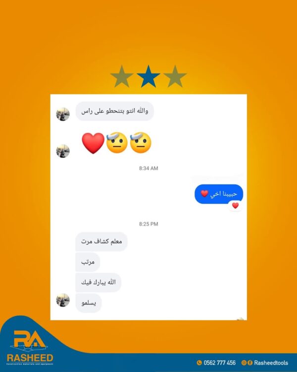 تجربة زبون 2